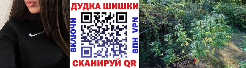Купить закладку Конопля ЭКСТАЗИ ГАШИШ Меф мяу мяу СК Геленджик