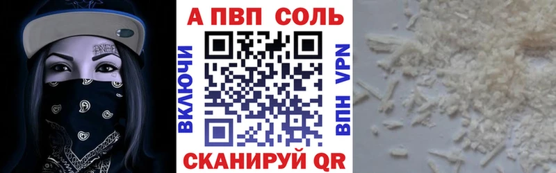 Alpha-PVP крисы CK Геленджик