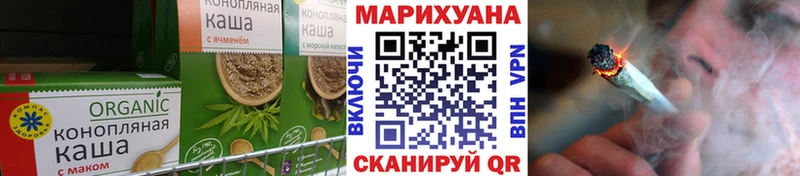 Купить  Геленджик  Печенье с ТГК конопля 