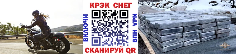 Cocaine 97%  Купить закладки  Геленджик 