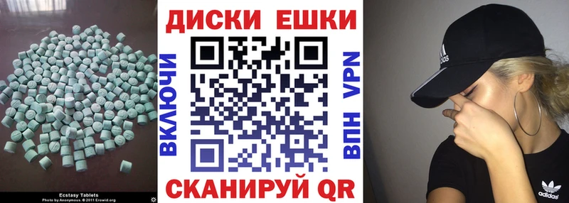 Купить где  Геленджик  Экстази MDMA 