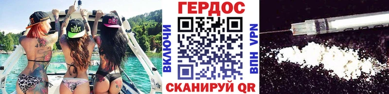 Купить где  Геленджик  ГЕРОИН Афган 