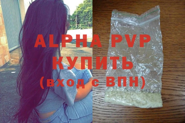 бутик Арсеньев