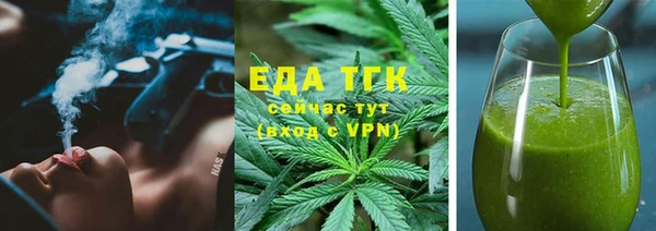 бутик Арсеньев