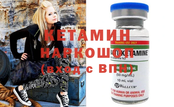 ПСИЛОЦИБИНОВЫЕ ГРИБЫ Балахна