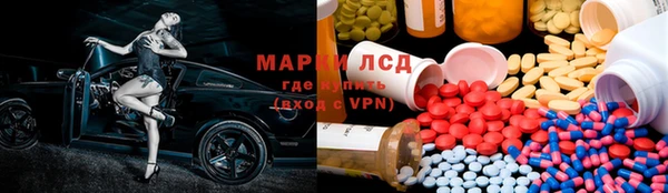 наркотики Аркадак