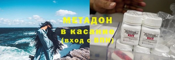 бутик Арсеньев