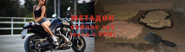 ALPHA-PVP Баксан