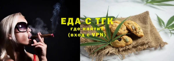 COCAINE Балабаново