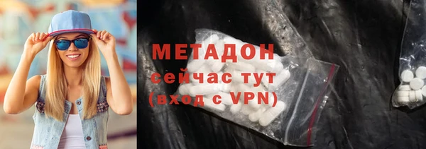 бутик Арсеньев