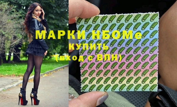 бутик Арсеньев