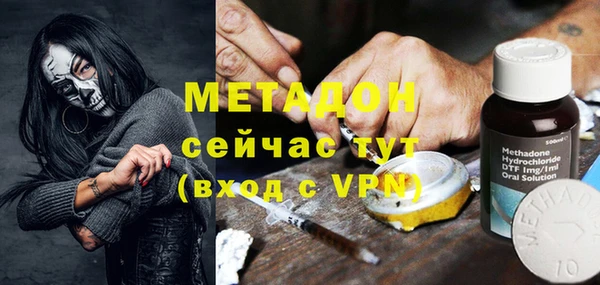 наркотики Аркадак