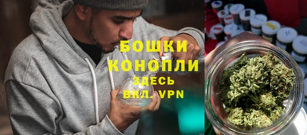 бутик Арсеньев