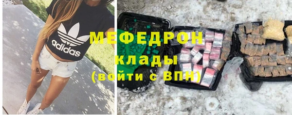 СК Армянск