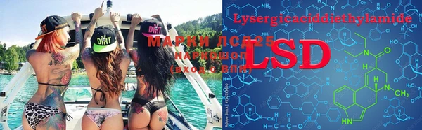 COCAINE Балабаново