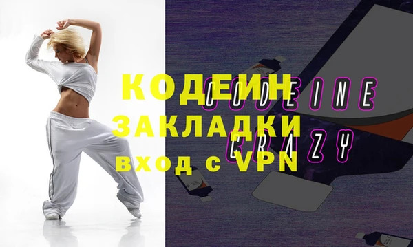 бутик Арсеньев