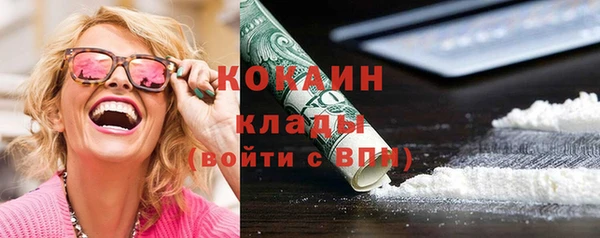бутик Арсеньев