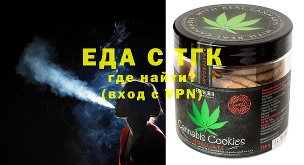 ПСИЛОЦИБИНОВЫЕ ГРИБЫ Балахна