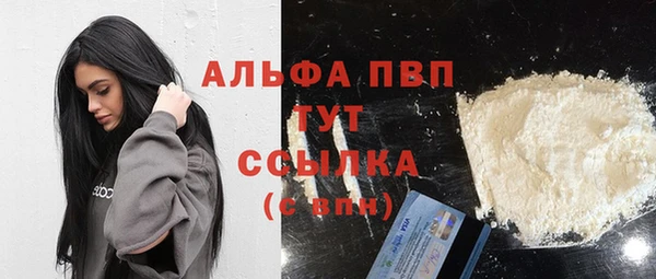 COCAINE Балабаново