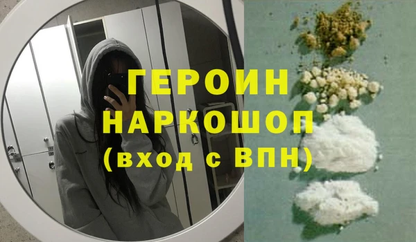 ALPHA-PVP Баксан