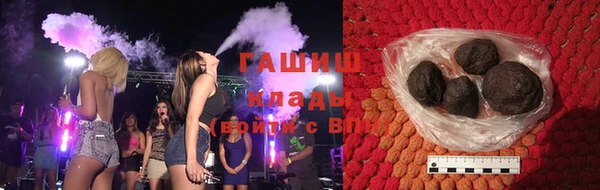 ПСИЛОЦИБИНОВЫЕ ГРИБЫ Балахна