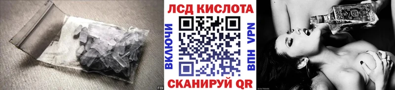 ЛСД экстази ecstasy  Купить где  Геленджик 