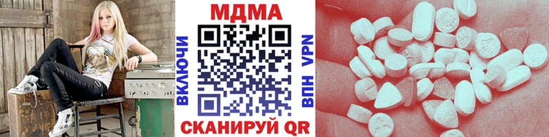 Купить где  Геленджик  МДМА кристаллы 