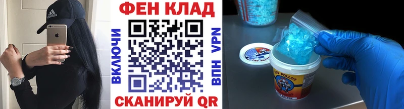 МЕТАМФЕТАМИН винт  Купить где  Геленджик 
