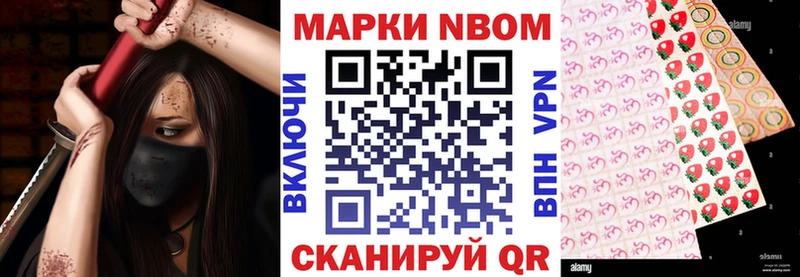 Купить  Геленджик  Наркотические марки 1500мкг 