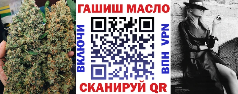 ТГК концентрат  Купить где  Геленджик 