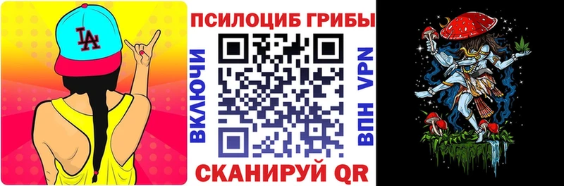 Галлюциногенные грибы GOLDEN TEACHER Купить где Геленджик
