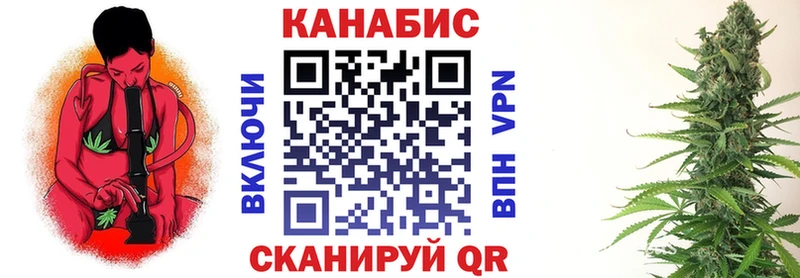 Купить где  Геленджик  Бошки марихуана конопля 
